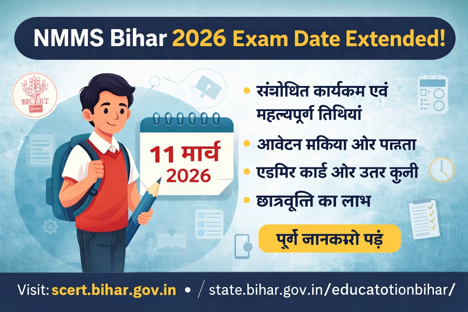NMMS Bihar 2026 Exam Date Extended: Complete Details, Application Process & Important Schedule